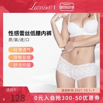 Leonisa Ladies Daily Sleeping Wear Unscented Comfortable Sexy Sexy Fashion Lace Pull Waist Underpants