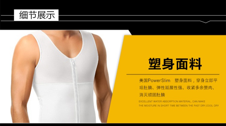 Corset bụng nam đốt cháy không có dấu vết corset cơ thể giảm béo thể thao chặt chẽ nam rập khuôn corset áo ngực
