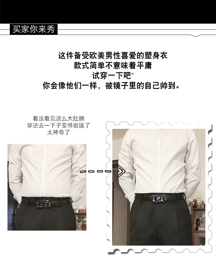 Corset bụng nam đốt cháy không có dấu vết corset cơ thể giảm béo thể thao chặt chẽ nam rập khuôn corset áo ngực