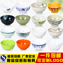  A5 Melamine small bowl porridge bowl Creative bowl Single anti-fall breakfast plastic imitation porcelain bowl Commercial dining hall hot pot rice bowl
