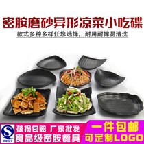 Black Profiled Cool Dish Snack Dish A5 melamine cutlery KTV Bar Ideas irregular small Snack Dish