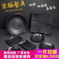  A5 Melamine imitation porcelain creative donburi plate Restaurant commercial round plate barbecue plate hot pot plate cold dish plate