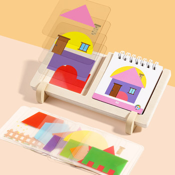3-10 Year Old Children's Logical Thinking Training Tabletop Game Space Early Education Puzzle House Design