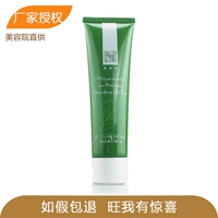 Được ủy quyền chính hãng Sheng Fang Hua Shui Mo Mo Run Massage Cream 80ml Giữ ẩm và chống lão hóa I577 - Kem massage mặt kem tẩy trang innisfree