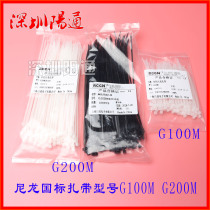 German imported original brand new 3*100 3*200 G100M G200M UL CE self-locking cable tie without halogen