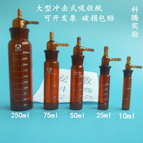 Brown large impact absorbent bottle 10ml 25ml 50ml 75ml 125ml 250ml 325ml