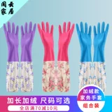 Warhl Glove Women's Chail 芟 芟 芟 芟 Спешите с двойной лигой Tuo Tuo ⑼ 胨 胨 胨 洗 雍 雍 洗 洗 洗 洗 胨 胨 胨 胨 胨 胨 胨 胨 胨 胨 胨 胨 胨 胨 胨 胨 胨 胨 胨 胨