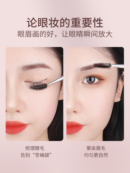 双头眉刷斜角眉粉刷笔螺旋刷刀锋眼线刷化妆刷眼影刷扁头睫毛刷子