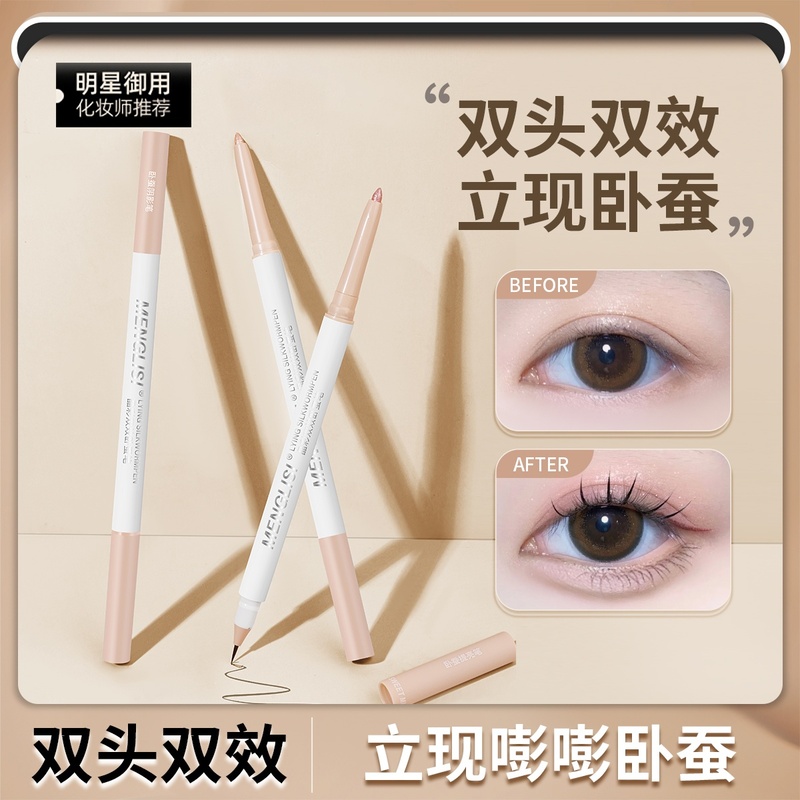 Sericulture pens female double head high light Tibright dual-use flagship store Official Recommended Cicada Sketch down to eye shadow stick-Taobao