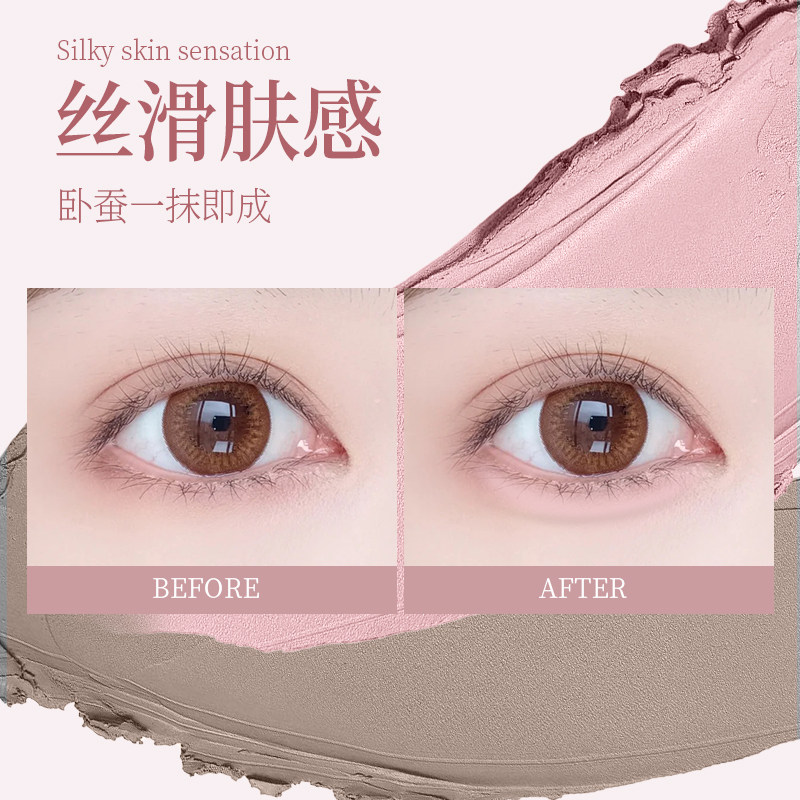 双拼妈生卧蚕笔实测|韩国自然提亮阴影二合一,一笔成型打造妈生感卧蚕-卧蚕笔-淘宝好物网
