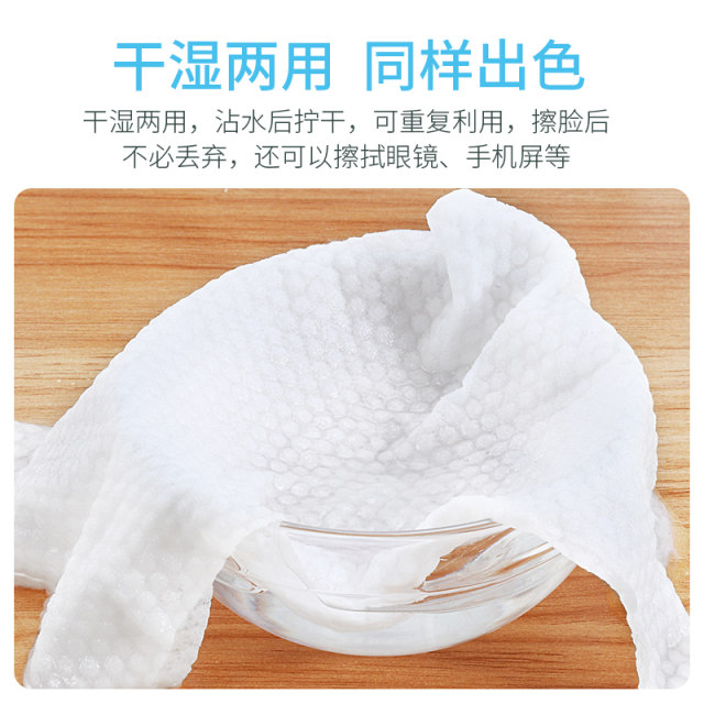 Menglisi disposable face towels for men and women, cotton soft cleansing tissues, special roll type