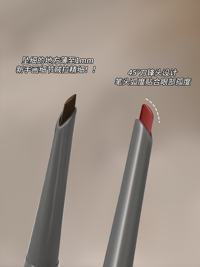 【中国直邮】 蒙丽丝 眼线胶笔 03#酒红色 1支装. 防水 极细 新中式 不晕染 持久 极细 眼线笔  化妆  卧蚕笔
