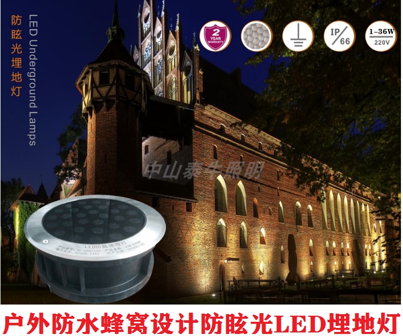 Anti-glare LED buried light lawn outdoor waterproof 12W18W24W36W honeycomb square anti-glare buried light