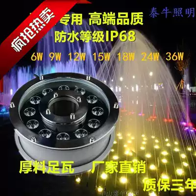 18W24W36W colorful LED fountain lights underwater fish pool lights underwater lights square stainless steel pool landscape spotlight