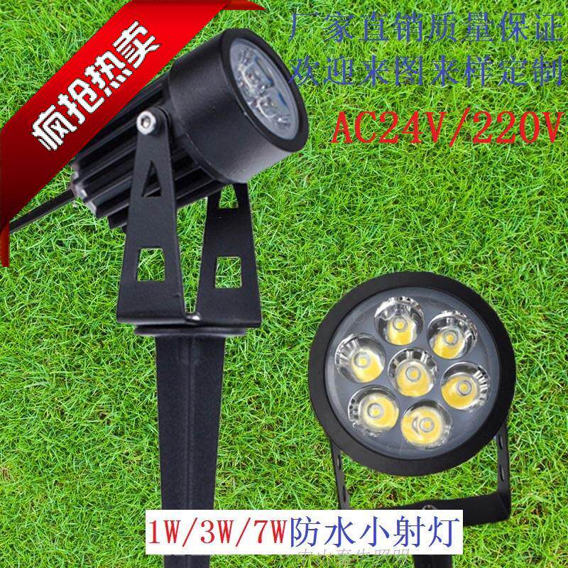 1W3W7W cool kiosk corrugated light LED waterproof small spotlight inserted in grass terrace lamp advertising patio advertising patio projection lamp