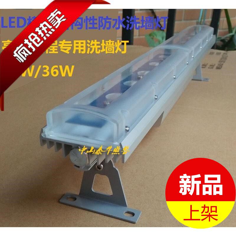 New 24W36W48W module structure waterproof LED wall washer lamp bridge engineering guardrail light strip projection lamp