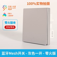 Bluetooth -сетка Основная переключающая пробел.