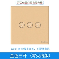 Вставьте Sankai Gold Free (нужно использовать с помощью Smart Main Switch)