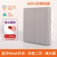 Bluetooth Mesh Main Sweating Space Ash Два открыта (одно пожарная версия)