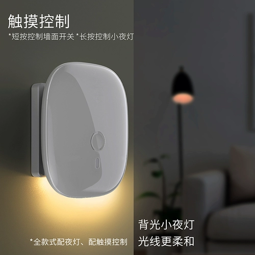 Мультяшный переключатель, беспроводной ночник для спальни, дистанционное управление, bluetooth