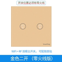 Вставьте второе золото только случайным образом (необходимо использовать с помощью умного основного переключателя)