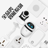 Весь дом Smart Home System System Set System Hotel Hotel Smart System Control System Control можно