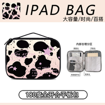 Strawberry Star Tablet Bag Portable iPad Huawei Apple Storage Bag Protective Cover Xiaomi Liner Bag Thickened Anti-fall