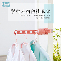 Japan no balcony clothes drying artifact rental dormitory travel clothes drying artifact punch-free telescopic drying rod