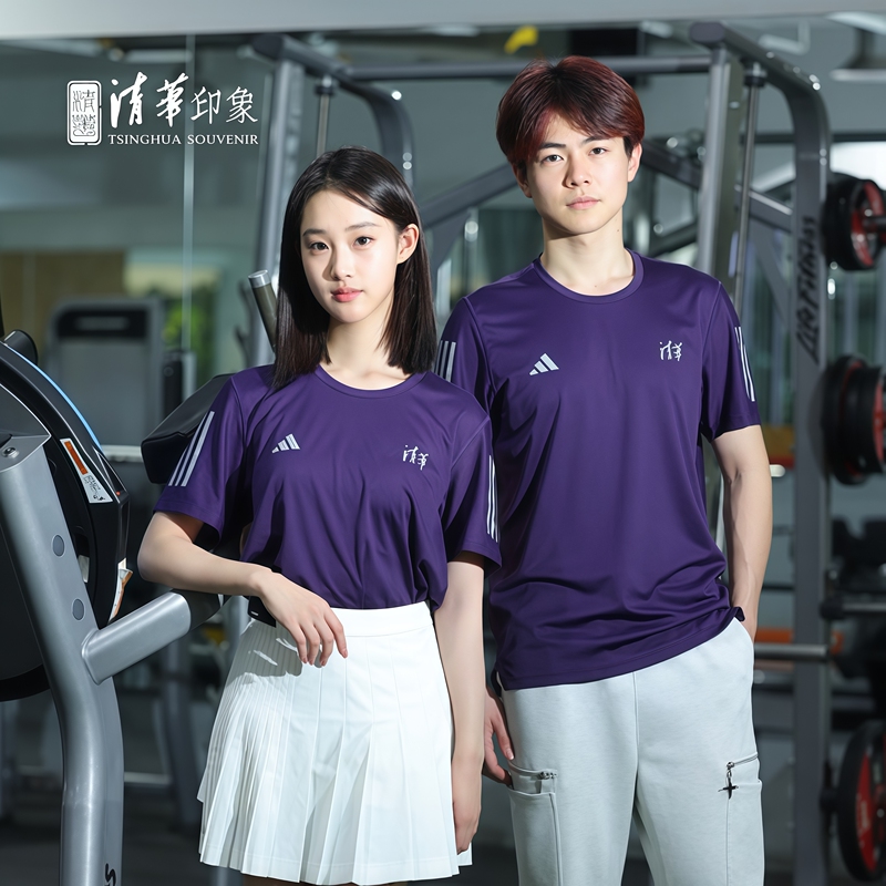 Tsinghua University Adidas Co-Branded Short-Sleeved Tops, Sports Quick-Drying Outdoor Campus Authentic Brand New Tsinghua University Adidas Co-Branded Short-Sleeved Tops, Sports Quick-Drying Outdoor Campus Authentic Brand New