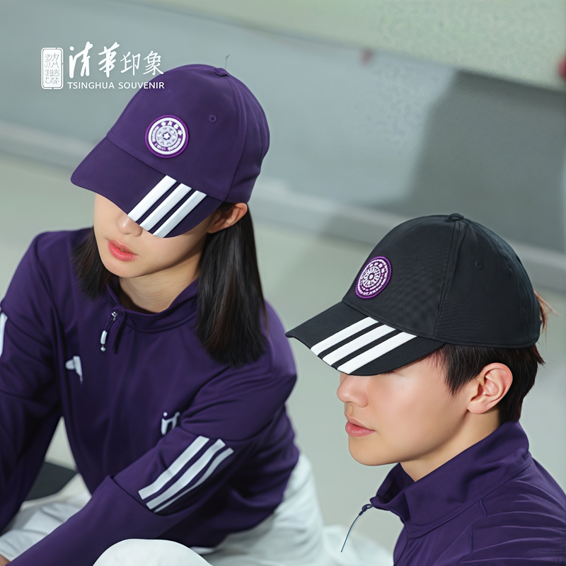 Tsinghua University Adidas Co-Branded Sports Hat for Men and Women Adidas Official Authentic Casual Sunshade Soft-Top Baseball Hat Tsinghua University Adidas Co-Branded Sports Hat for Men and Women Adidas Official Authentic Casual Sunshade Soft-Top Baseball Hat