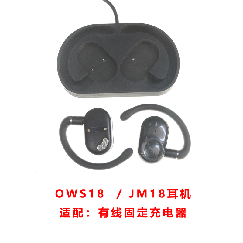 Compatible with Ows18 Earphones Jm18 Bluetooth Earphone Charging Case Charger Cable Accessories Charging Case Empty Box Dual Ear Solid Compatible with Ows18 Earphones Jm18 Bluetooth Earphone Charging Case Charger Cable Accessories Charging Case Empty Box Dual Ear Solid
