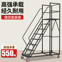 Den High Ladder Mobile Platform Warehouse Ladder Working Platform Mobile Den High Car With Wheels Industrial Overhaul Goods Ladder Rack