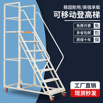 Den Height Mobile Terrace Ladder Stainless Steel Detachable Warehouse Storeroom Barter Stock Pick Up High Car Supermarket Upper Goods Ladder