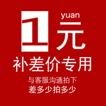 Make up the difference in postage Make up the difference Make up the difference Thank you