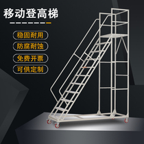 Warehouse climbing garage room platform ladder supermarket pick-up tallying ladder 2 meters industrial workshop movable climbing ladder