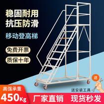 Industrial workshop warehouse climbing vehicle 1 3-meter loading ladder can be customized mobile climbing ladder supermarket tallying platform ladder