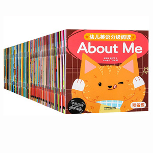 【乐乐趣旗舰店】71册幼儿英语分级阅读