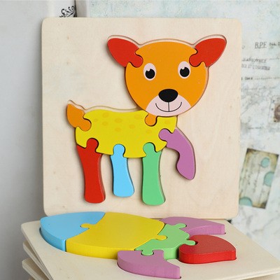 木质拼图早教益智宝宝积木