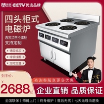 Micro commercial induction cooker 3500W Four-head high-power multi-head Cabinet kitchen equipment 4 eyes 5000W induction cooker