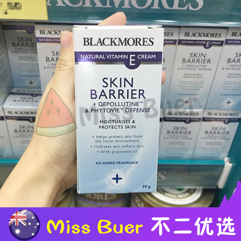 澳洲BLACKMORES/澳佳宝升级版VE紧致保湿霜天然维生素E面霜 50g