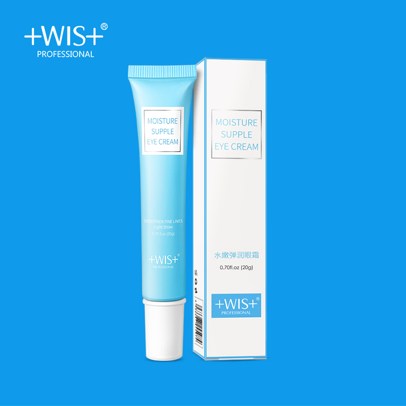 WIS水嫩眼霜 去眼袋黑眼圈正品提拉紧致抗皱眼部护理补水淡化细纹