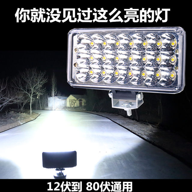 ລົດໄຟຟ້າ LED headlight super bright ລົດຈັກພາຍນອກດັດແປງແສງສະຫວ່າງ beam ສູງແລະຕ່ໍາແສງສະຫວ່າງລົດສີ່ລໍ້ 12V-80V ກັນນ້ໍາ