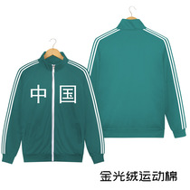 Original God Liyue Chinese Jacket Same Style Cardigan Sweater Sportswear Combat Suit Female Couple Clothes Two-piece Set