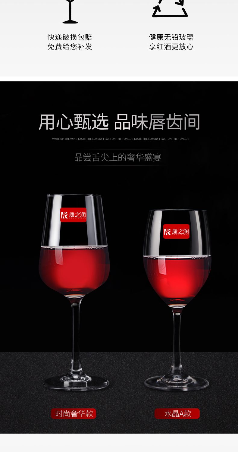 Kang Zhirun bộ đồ ăn ly rượu vang thủy tinh đặt nhà cốc rượu vang đỏ glass decanter cốc