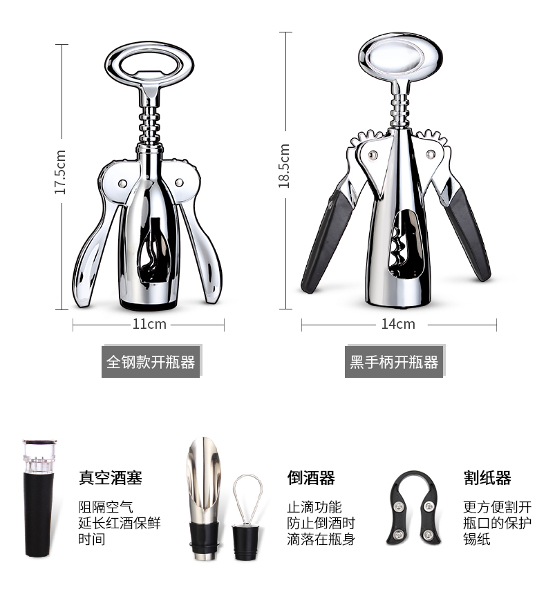 Đa mục đích wine bottle opener tiết kiệm lao động wine opener screwdriver home wine set tự động mở chai