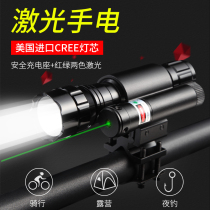  With tail mouse toy infrared green laser sight adjustable up and down left and right laser tactical flashlight all-in-one sight