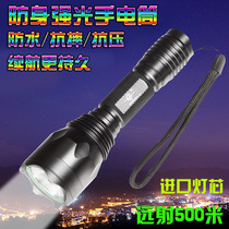  High-brightness C10 flashlight High-light imported LED long-range king rechargeable home outdoor camping searchlight riding