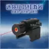 Small toy external laser aiming up and down left and right adjustable laser pen holder High lens sheet Teacher pen instrument