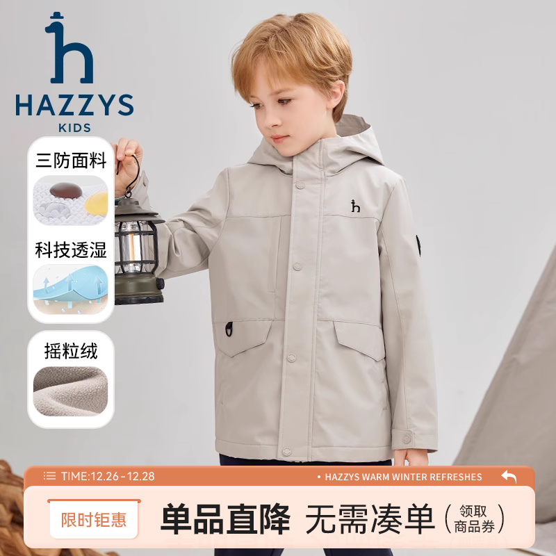 hazzys haggi boy clothes boy windsuit 2023 autumn new CUHK boy's three defense and moisture permeability plus suede hat-thick coat-Taobao