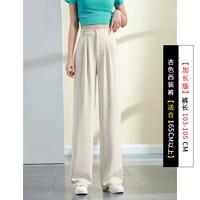 Абрикосовый, длинный